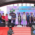 大村鄉農會舉辦葡萄產業推廣與行銷 持火車票根兌換一盒葡萄
