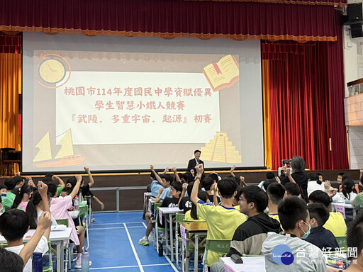融合教育創新打造多元共學 資賦優異學生智慧小鐵人競賽