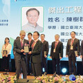 中興大學陳樹群教授榮獲2025年度傑出工程教授獎 總統府表揚