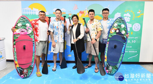 彰化最潮夏日盛事「慶安水樂園」增四大亮點 6/10開放線上報名