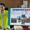 美軍越戰史蹟大楊油庫、高北加壓站 中市議員批市府任其風吹日曬雨淋