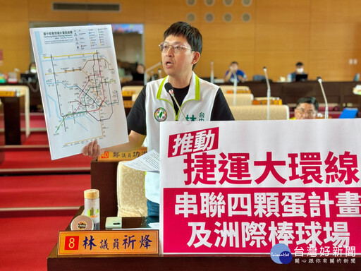 疏導台中超巨蛋周邊交通 民代建議推動捷運大環線