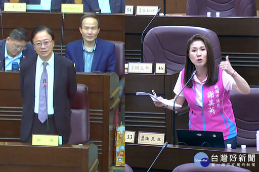 報名連結多如牛毛 桃議員謝美英籲不要讓科技市長智發會淪為口號