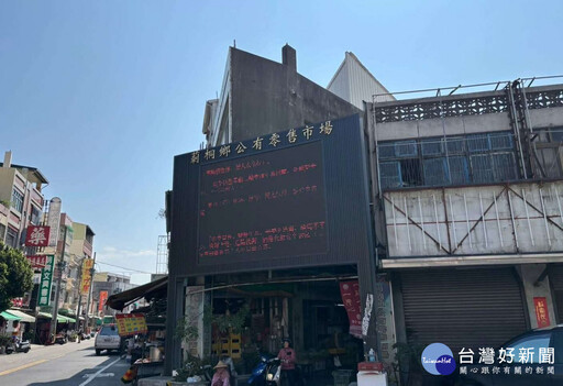 傳統市集美學升級 雲林三傳統市場獲優化補助