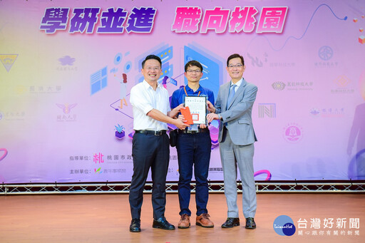 中原大學產學合作實習成果亮眼 獲桃市大專院校實習推薦表揚