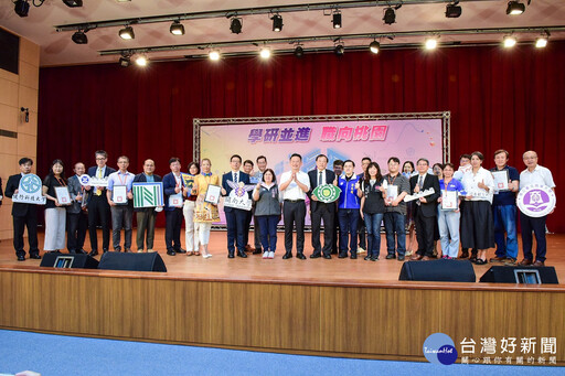 中原大學產學合作實習成果亮眼 獲桃市大專院校實習推薦表揚