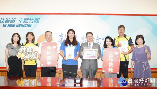 2025亞洲田徑錦標賽女子鏈球摘銅 楊文科表揚芎林國中專任教練余雅倩