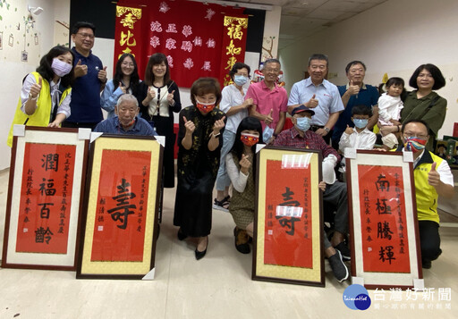 板橋榮家百歲長輩祝壽 致贈壽屏、金壽桃項鍊及營養品