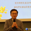 熱蘭遮失智症協會20週年慶 發表「黃金歲月」新書