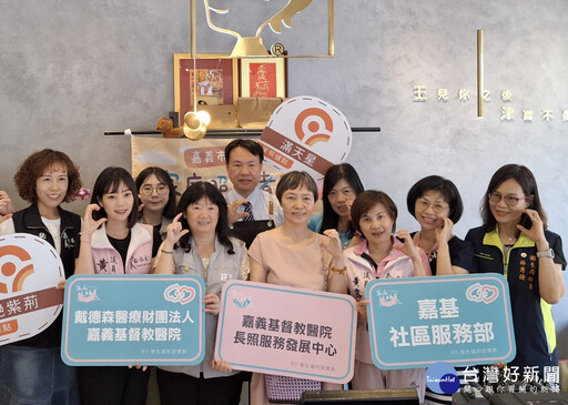 嘉基醫院攜手玉津咖啡 接棒提供「喘息咖啡」