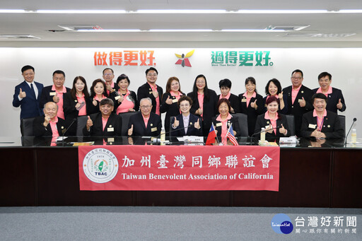 美國加州台灣同鄉聯誼會拜會南市府 盼促進兩地深度互動