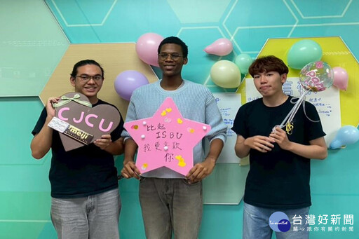 離情依依回憶滿滿 長榮大學辦春季交換生歡送會祝福