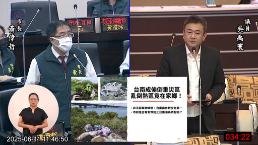 台南光電板鋪設面積與密度全國最高 議員抨擊是市府無能與縱容的結果
