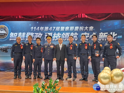 歡慶警察節 侯友宜表揚模範警察