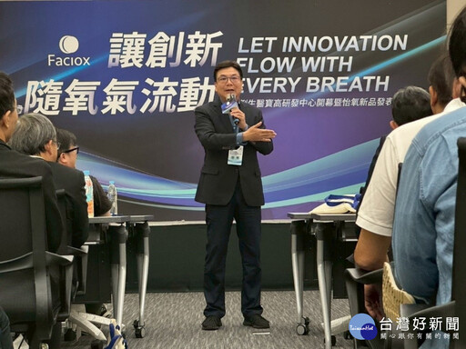 精俐生醫研發中心進駐寶高智慧園區 劉和然：打造智慧健康城市