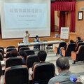 強化內控能量 竹縣政風處尖石宣導採購實務與防詐