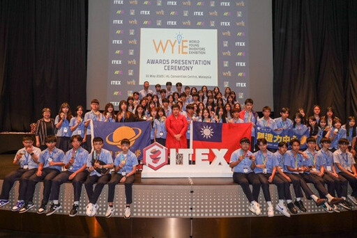 馬來西亞ITEX國際發明展 明道中學榮獲18金1銅1大會特別獎4特別獎