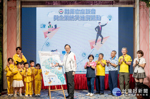水患自主防災社區指揮官座談 張善政:聯合社區、企業強化防災韌性