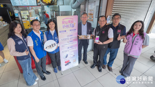 桃市20家愛心店家聯名集點 王明鉅:擴大安心點使用效益