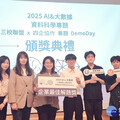 中原大學AI課程連結產業 跨校頂石專題讓學生解決企業問題