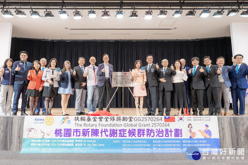 公私協力守護市民健康 國際扶輪3502地區捐贈醫療儀器