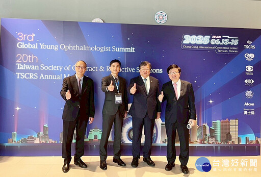 全球25國眼科醫師齊聚台灣 掀起新世代臨床與創新思維浪潮