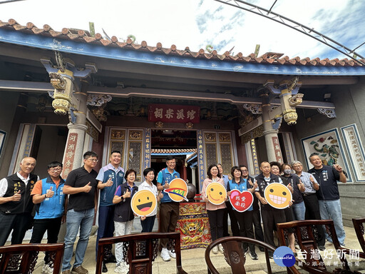 漢人開墾南投300年 市公所辦成年禮見證世代傳承