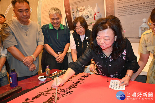 嘉義酒廠國際烈酒賽奪金 書法家以酒入墨揮毫祝賀