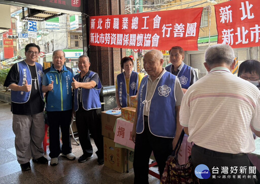 新北職業總工會愛心不打烊 捐血送一等好米及養生雞蛋
