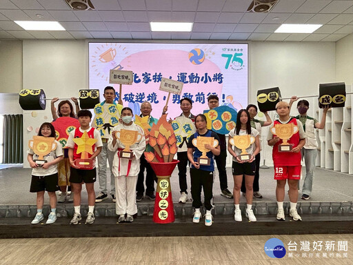 翻轉人生不設限 家扶七位運動健兒突破逆境奪標