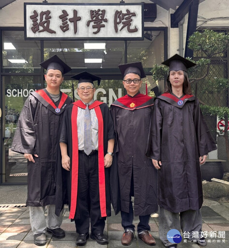 父子三人同年畢業 中原設計學院寫下「一門中原」佳話