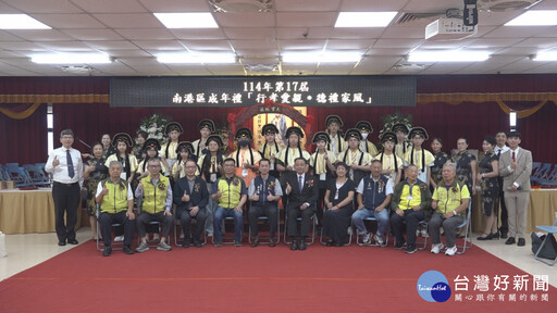 南港循古禮辦成年禮 見證學子人生新階段