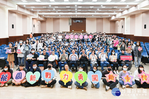 桃市府114年新進人員研習開訓 張善政期勉發揮所長為民服務