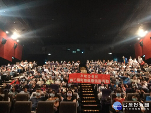 台南郭綜合醫院影城包場 招待員工及家屬爽看「不可能的任務:最終清算」