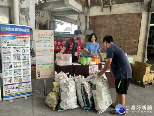 農藥空罐回收換好禮 農民熱情響應環保