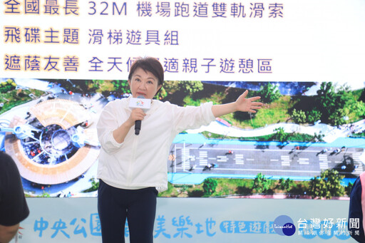 增設遮蔭、遮雨設施更舒適！ 中市中央公園「飛行美樂地遊戲場」啟用