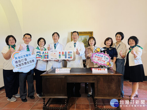淡水古蹟博物館攜手馬偕醫院 跨界打造失智友善文化場域