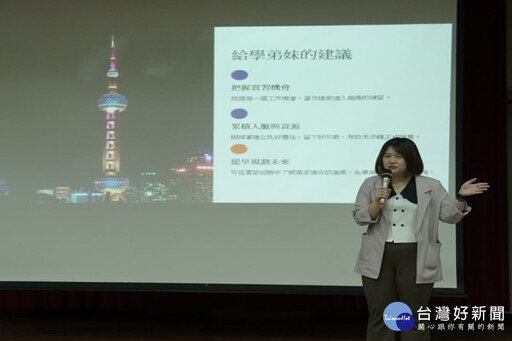 分享實習成果 長榮大學航管系辦實習報告與職場分享大會