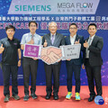 培育新世代AI工程人才 西門子攜手兆水科技捐贈清華價值1.6億元AI軟體