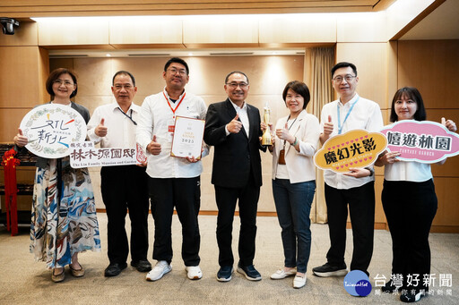 「新北市兒童藝術節」及「林園光雕秀」 勇奪2025美國繆思大獎