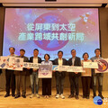 屏縣攜手工研院、太空中心舉辦太空產業跨域研討會 產官學齊聚盼太空科技落地扎根