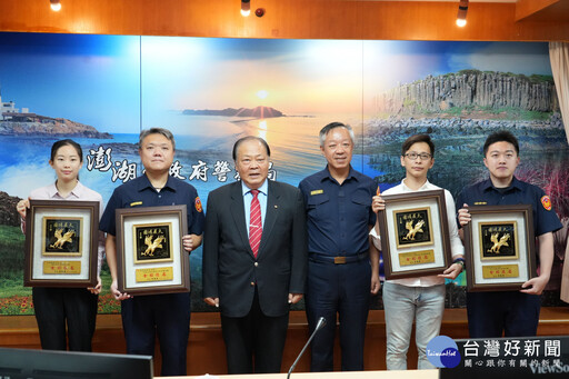 澎縣府警察局4位同仁考取碩博士班 陳光復親頒賀匾肯定進修精神