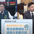 電動機車電池月資費補助形同虛設？ 議員蔡宗豪籲南市府檢討改善