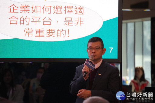 新北創投媒合暨商機交流會 7/3隆重登場