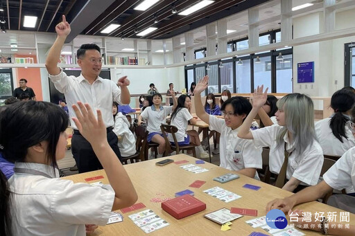 全國首創生態桌遊 蘇俊賓現身鼓勵楊梅高中學生