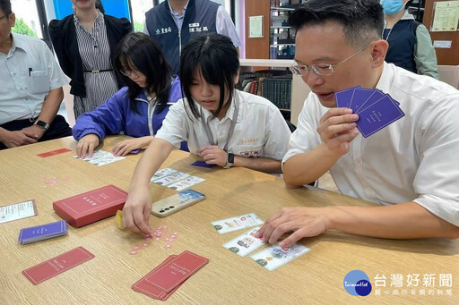 全國首創生態桌遊 蘇俊賓現身鼓勵楊梅高中學生