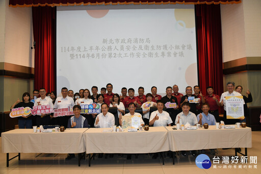 新北簽署職安宣言 強化工作安全防護機制