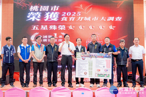 觀音區114年度農業政策宣導 張善政：持續挹注資源推動農業發展
