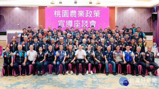 觀音區114年度農業政策宣導 張善政：持續挹注資源推動農業發展