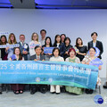 美國NCSSFL代表團訪中原大學 深化臺美華語教育合作